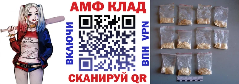 АМФЕТАМИН VHQ где найти наркотики Таруса