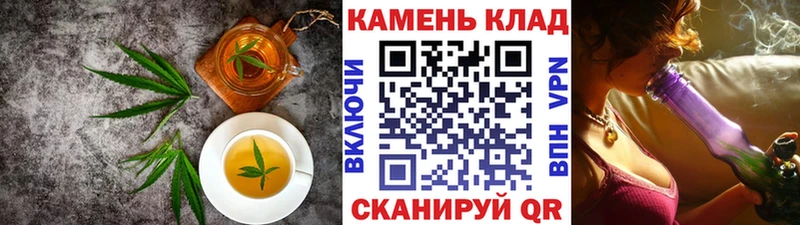 Canna-Cookies конопля  Таруса 