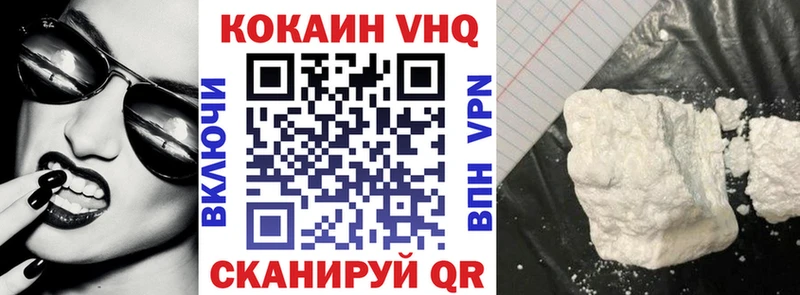 КОКАИН FishScale Таруса