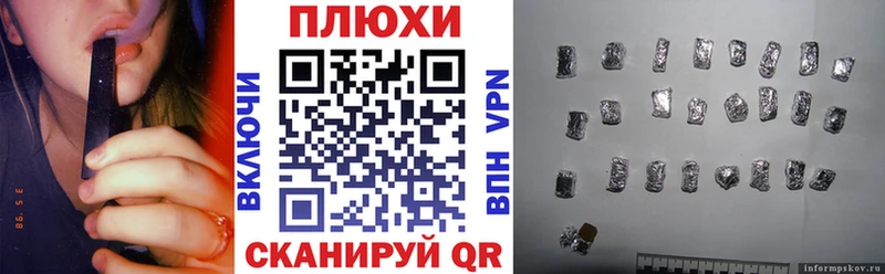 дарнет шоп Таруса Гашиш Premium