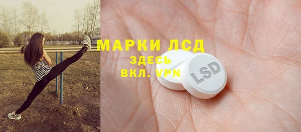 COCAINE Армянск