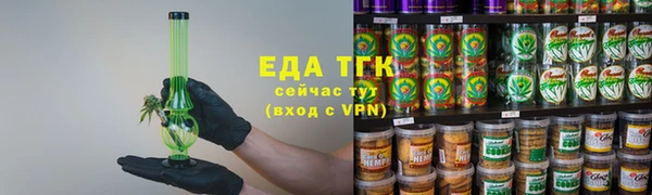 COCAINE Армянск