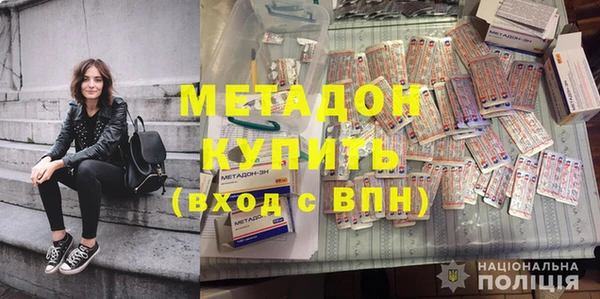 прущая мука Аркадак
