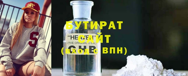 COCAINE Армянск