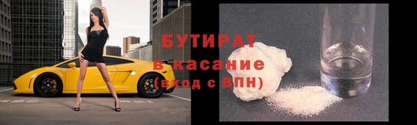 прущая мука Аркадак