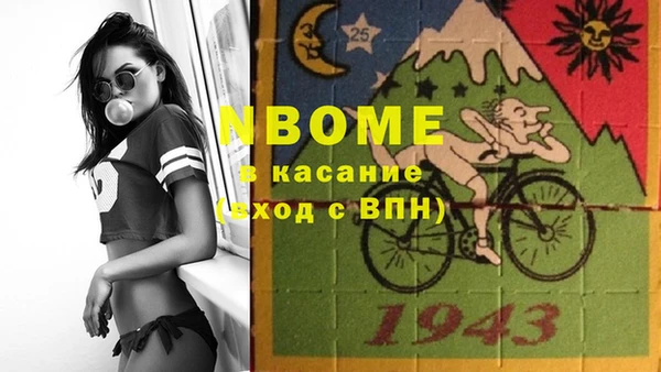 COCAINE Армянск