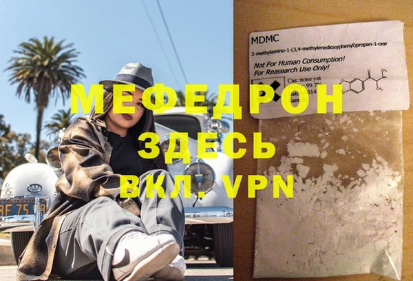 прущая мука Аркадак