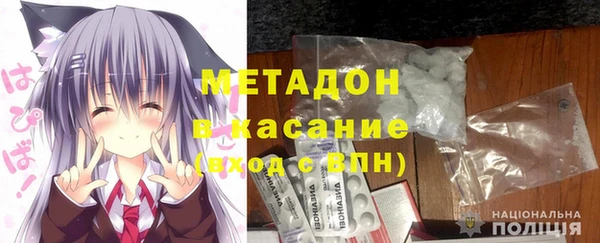 COCAINE Армянск