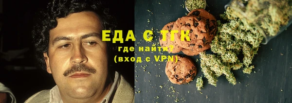 COCAINE Армянск