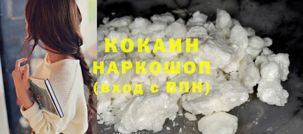 экстази Михайловка