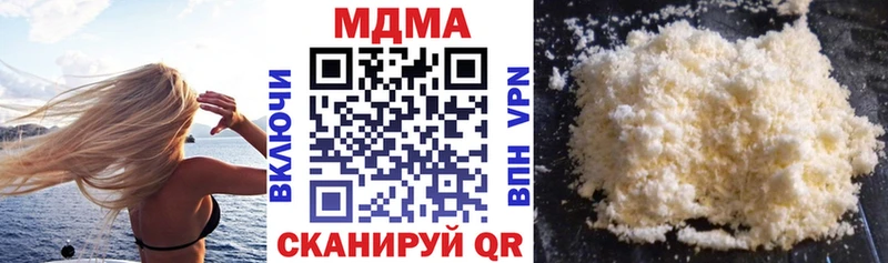 наркошоп  Таруса  MDMA VHQ 