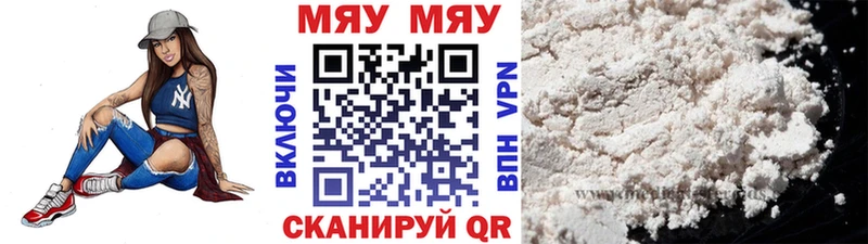 МЕФ VHQ  Таруса 