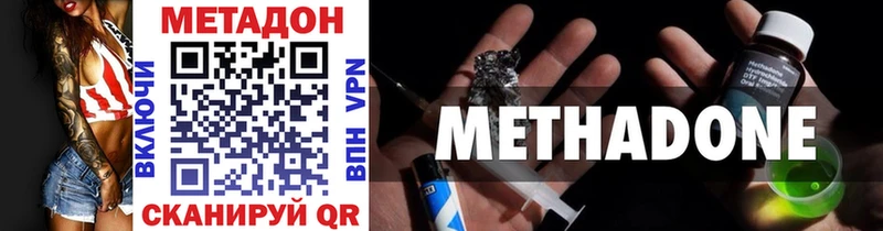 МЕТАДОН VHQ  Таруса 