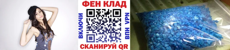 МЕТАМФЕТАМИН пудра  Таруса 