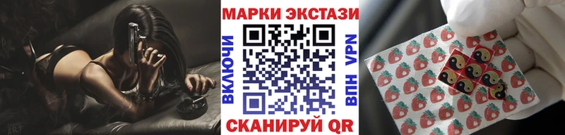 Наркотические марки 1,8мг  где продают наркотики  Таруса 